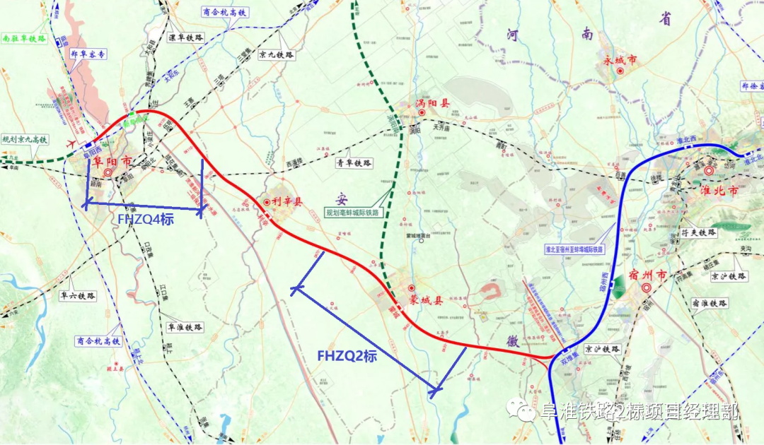 新建阜阳至蒙城至宿州（淮北）铁路线路