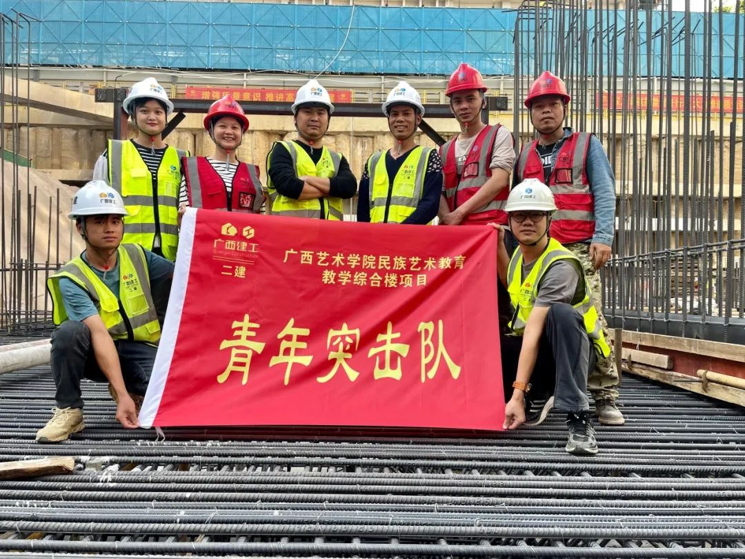 项目青突击队 - 广西艺术学院民族艺术教育教学综合楼项目底板混凝土浇筑完成