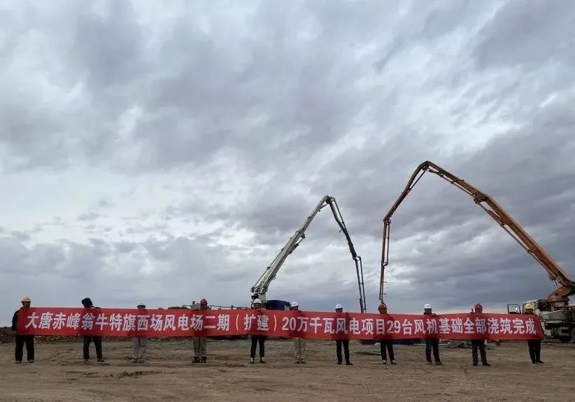 混凝土输送泵车浇筑现场 - 大唐赤峰翁牛特旗西场风电场二期（扩建）20万千瓦风电项目29台风机基础浇筑全部完成