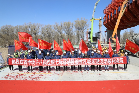 中联重科泵车浇筑现场 - 中铁十八局包银高铁7标磴口黄河特大桥首孔简支梁成功混凝土浇筑