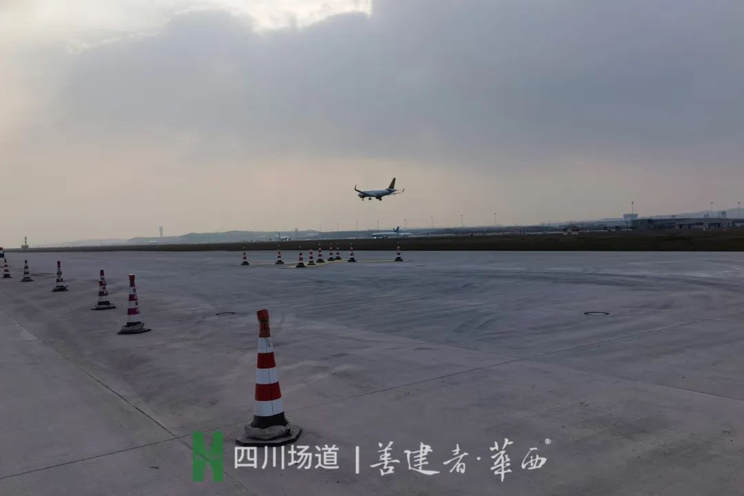 四川场道重庆江北机场项目不停航道面混凝土浇筑顺利封仓