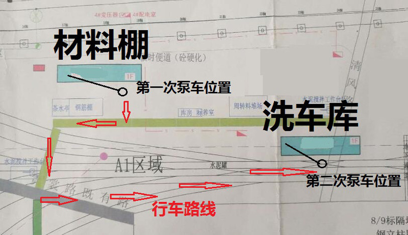 杭绍城际铁路工程万绣路SG-8材料棚和洗车库基础部分混凝土浇筑完成