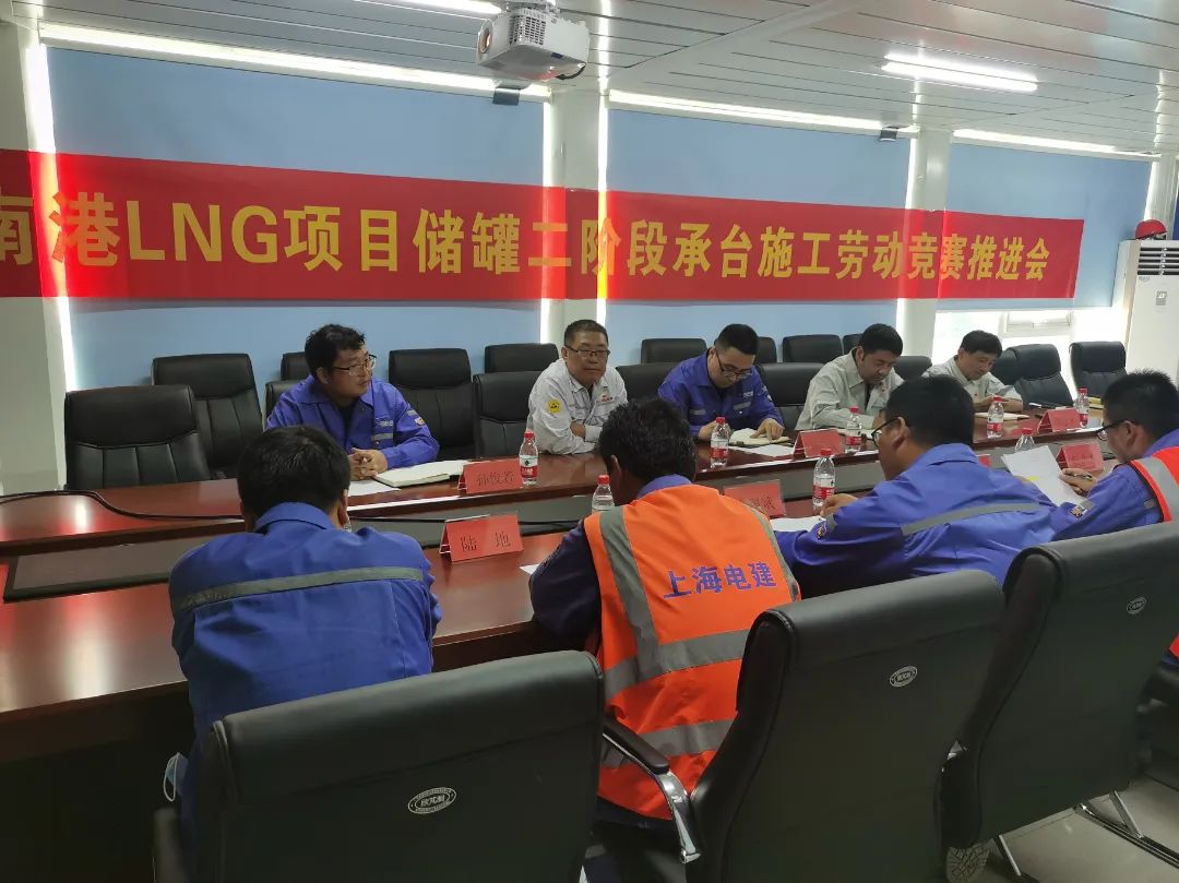 上海电力建筑工程公司：天津南港LNG二阶段项目储罐承台全部砼浇筑完成
