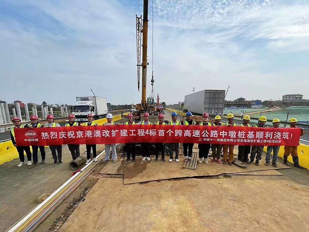 京港澳高速改扩建项目4标控制性工程孝感东互通中墩桩基砼浇筑完成