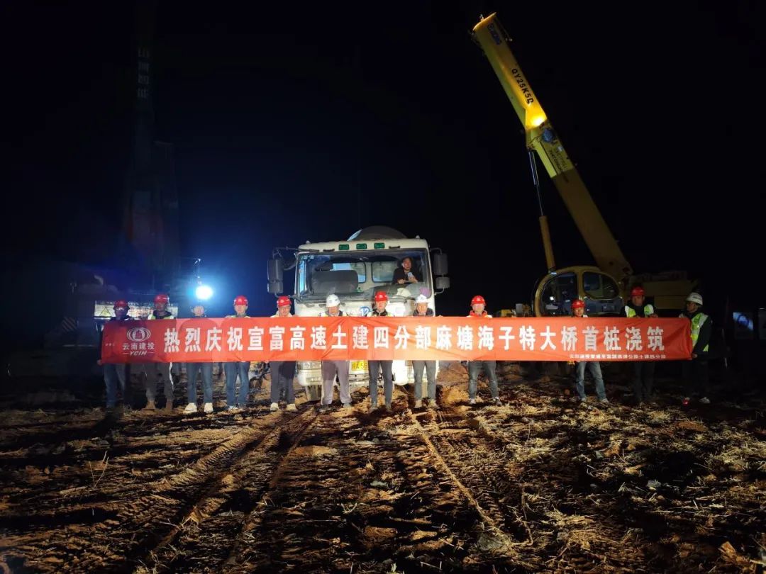 混凝土搅拌运输车浇筑现场 - 宣威至富源高速公路土建四分部麻塘海子特大桥首桩混凝土浇筑完成