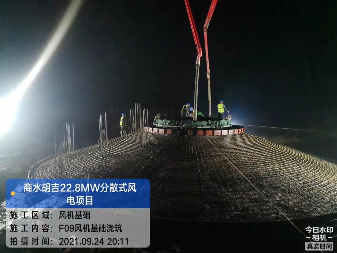 三一重工混凝土输送泵车浇筑现场 - 河南周口市商水胡吉镇22.8MW分散式风电项目首台风机基础砼浇筑完成