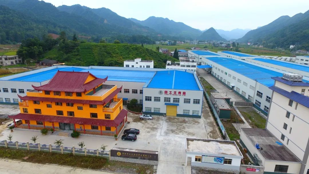 太平工业园区 - 总共投资1.1亿元，太平镇新型建材工业示范园招商项目在鹤峰县国投公司正式签约