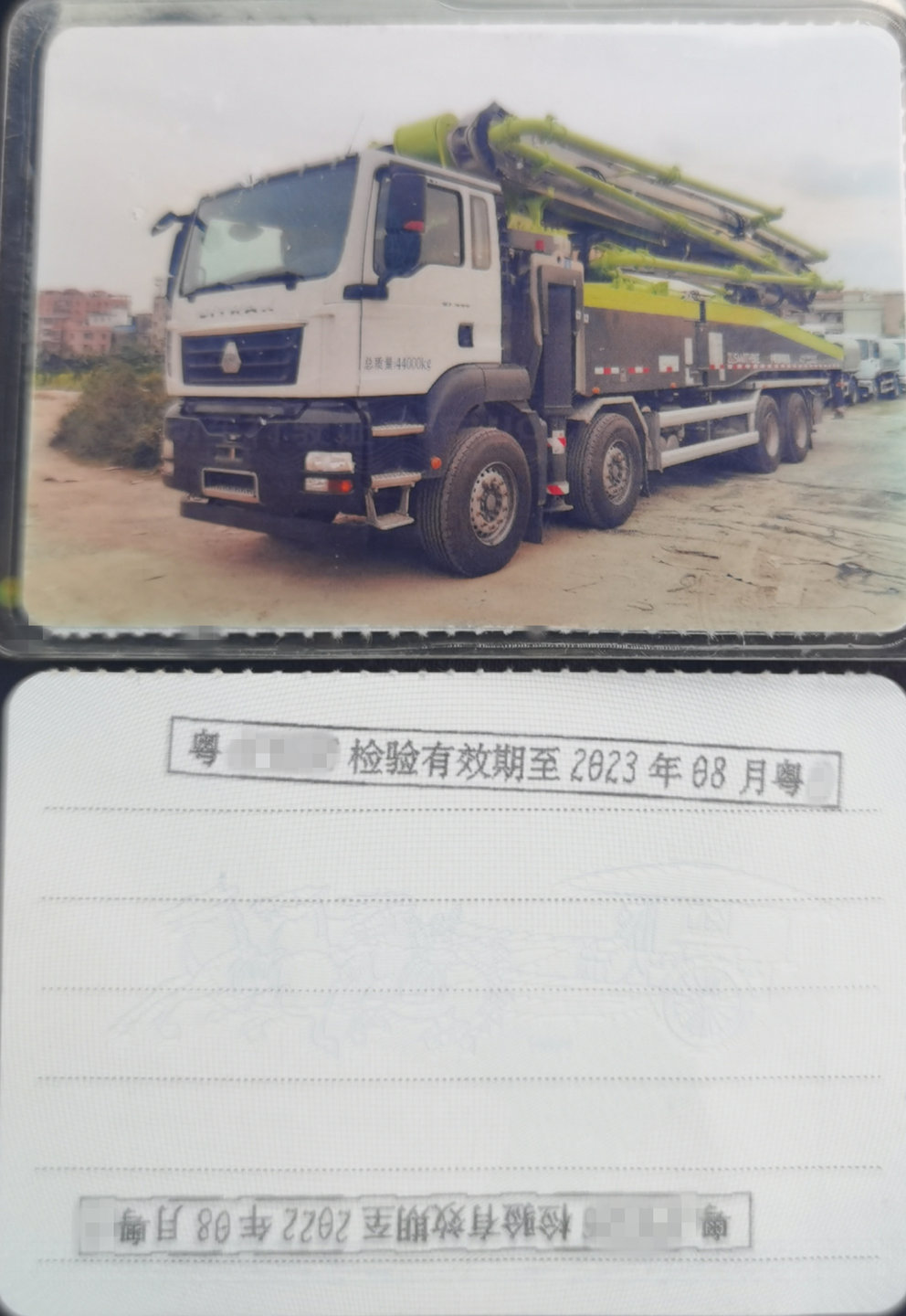 广州2020年国五56米中联重科泵车，汕德卡底盘