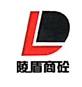 【未入驻】重庆鑫科混凝土有限公司