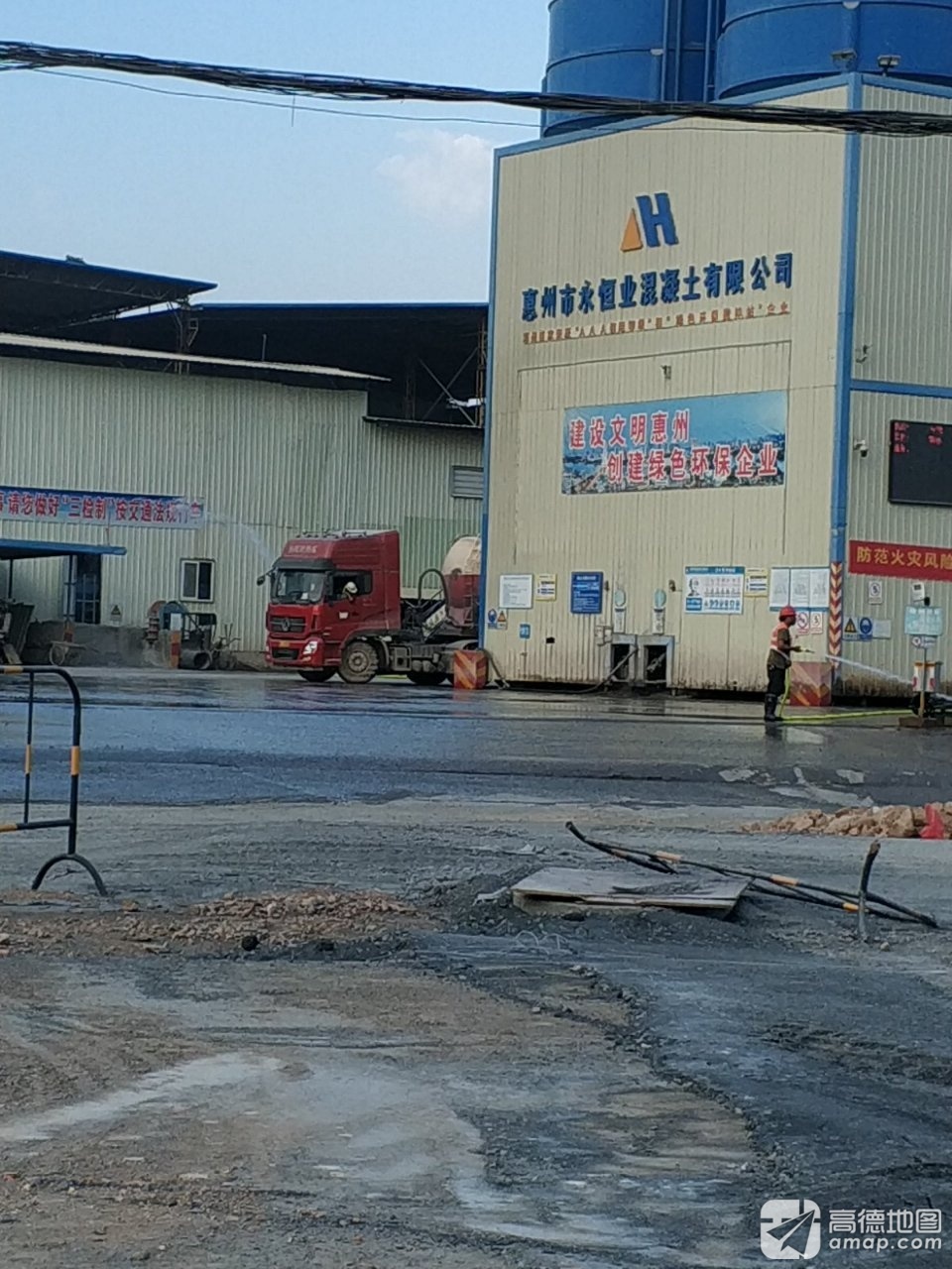 惠州市永恒业混凝土有限公司