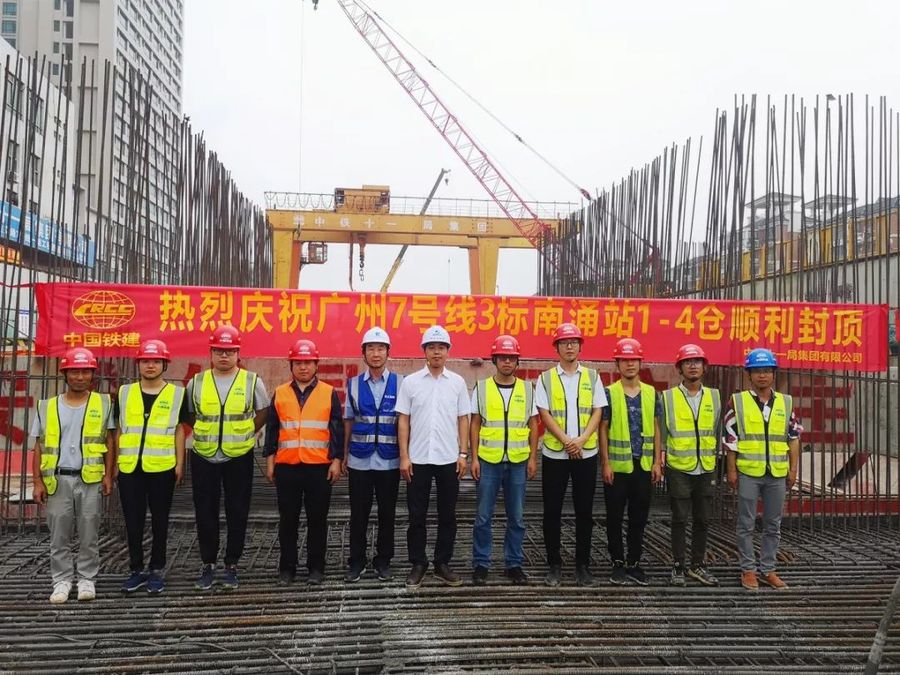 广州7号线顺德段南涌站1-4仓盾构始发段主体结构施工完成