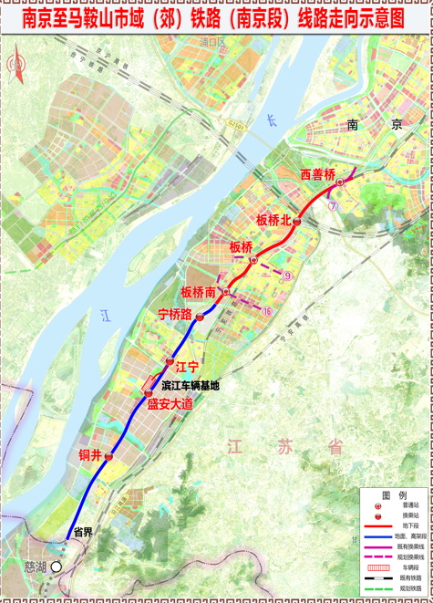 宁马市域（郊）铁路（南京段）线路走向示意图