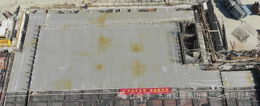 浙大二院萧山院区（一期）项目二标段第一块顶板顺利浇筑混凝土