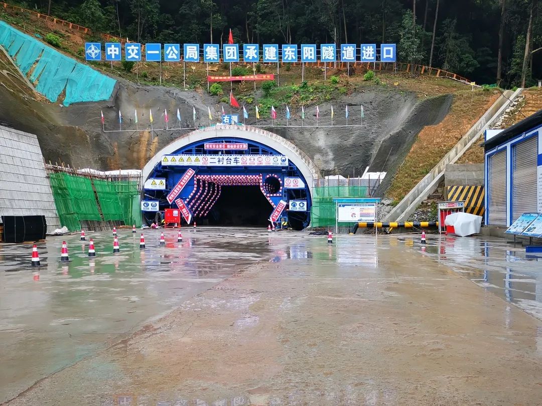 中交一公局渝武高速公路复线东阳隧道首个洞门墙混凝土浇筑完成