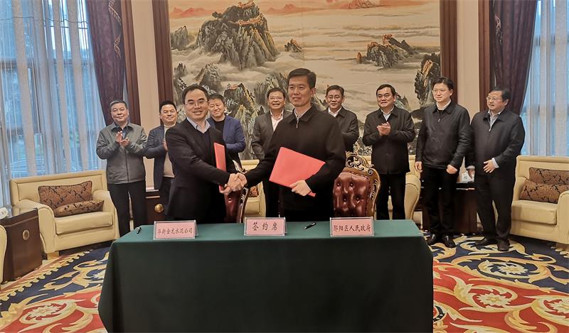 双方代表签约 - 华新水泥与十堰市政府签订华新郧阳循环经济建材产业园项目协议