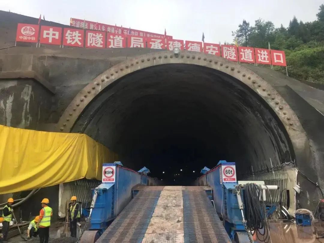 中铁隧道一处：成达万一工区德安隧道进口首组仰拱混凝土浇筑完成