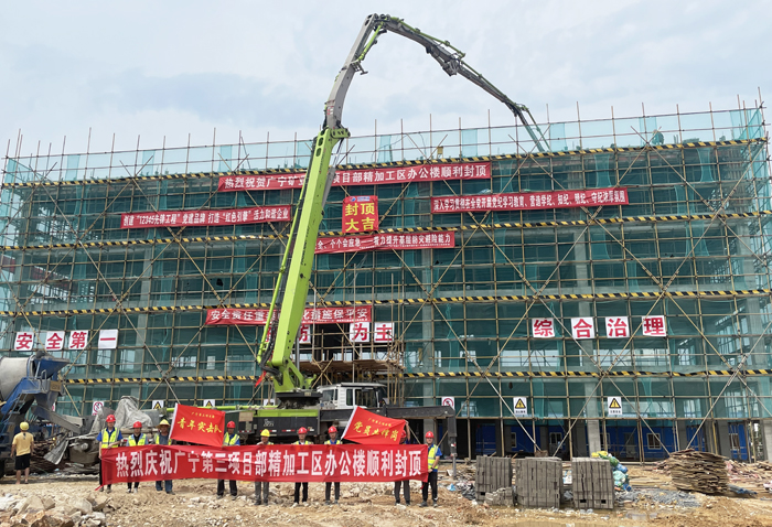 混凝土搅拌运输车、中联重科泵车浇筑现场 - 水电三局三公司广宁木格坪田矿项目精加工区办公楼主体结构顺利封顶