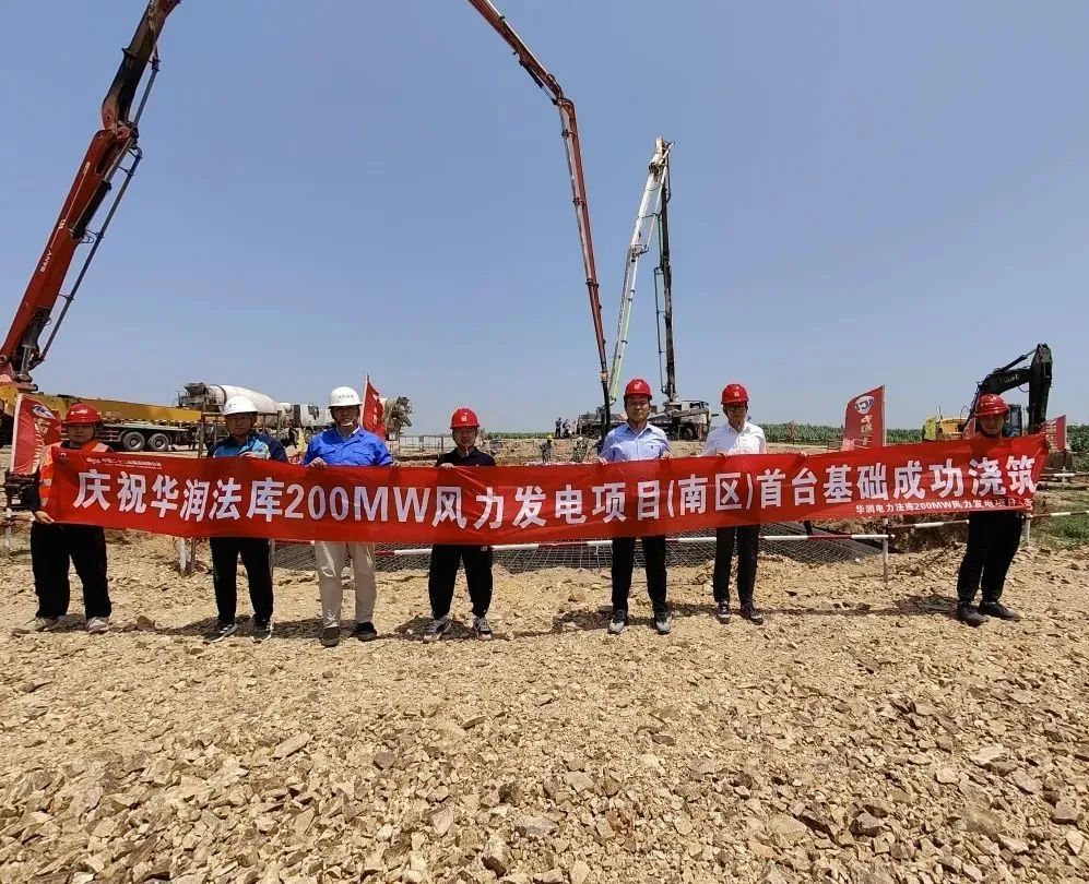 混凝土搅拌运输车、混凝土输送泵车浇筑现场 - 华润电力法库200兆瓦风力发电项目风场首台风机基础混凝土浇筑完成