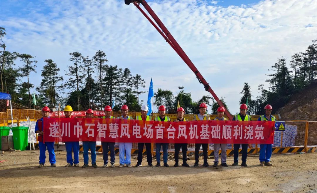 混凝土输送泵车浇筑现场 - 江西吉安市遂川县巾石乡智慧风电场项目首台风机基础混凝土浇筑完成