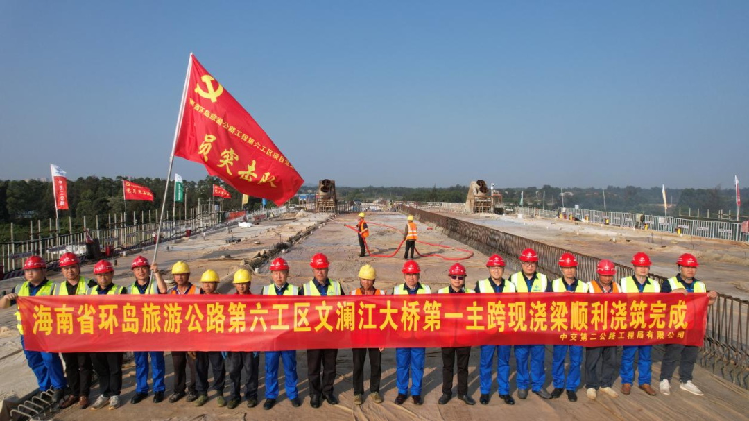 混凝土搅拌运输车浇筑现场 - 海南省环岛旅游公路项目六工区文澜江大桥第一主跨现浇梁砼浇筑完成