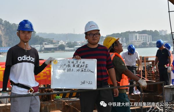 封底浇筑开始 - 明珠湾大桥27#主墩钢围堰封底混凝土浇筑完成