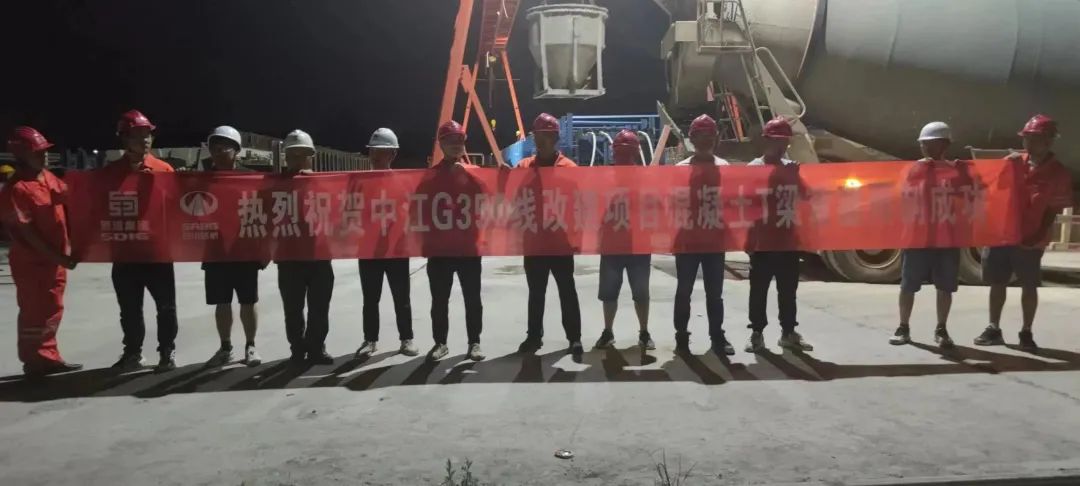 混凝土搅拌运输车浇筑现场 - 中江G350线道路改建工程项目首片预制T梁混凝土浇筑完成