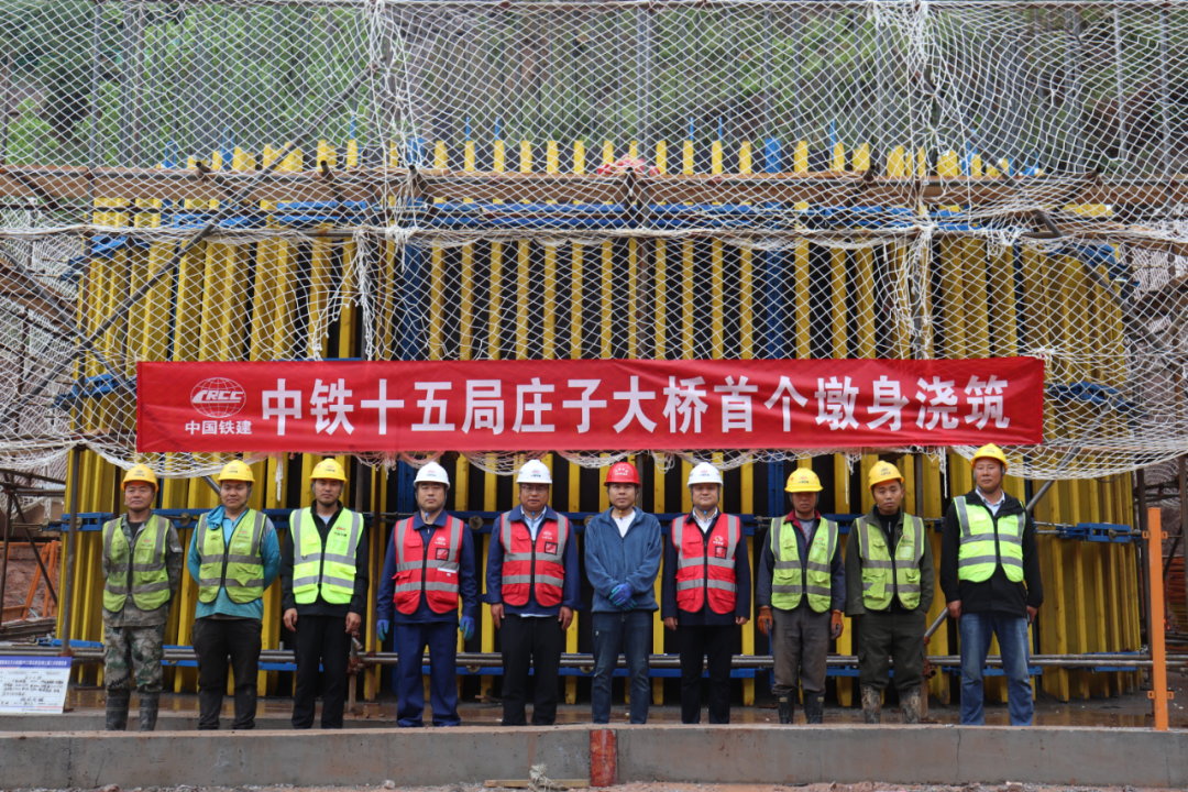 中铁十五局新建天水至陇南铁路庄子大桥首个墩身开始浇筑混凝土