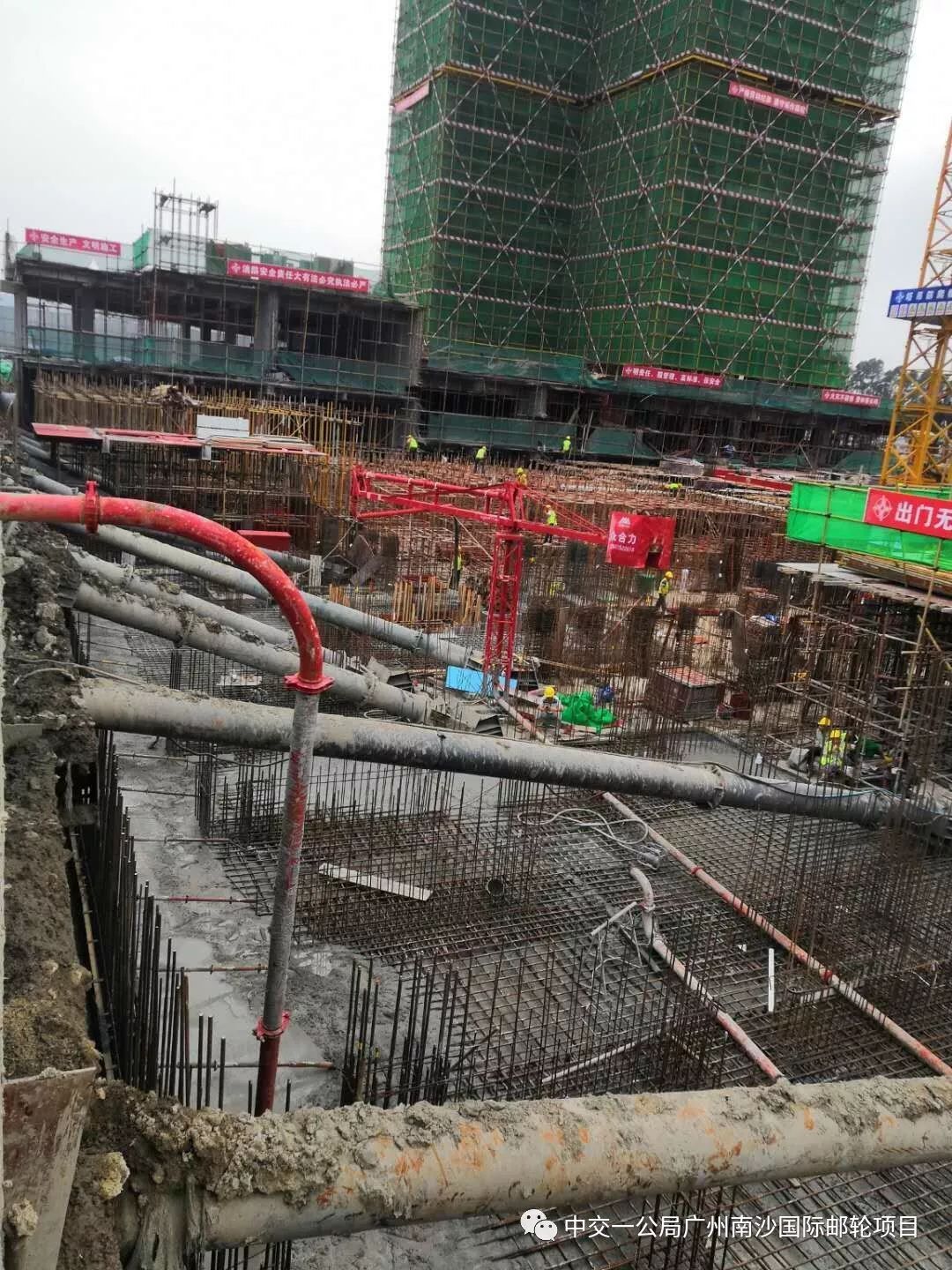 中交一公局广州南沙国际邮轮项目6号楼筏板基础混凝土浇筑完成