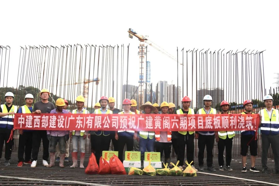 广州市南沙区黄阁镇安置区六期项目4392.5方底板混凝土浇筑完成