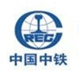 【未入驻】安徽中铁工程材料科技有限公司广州分公司