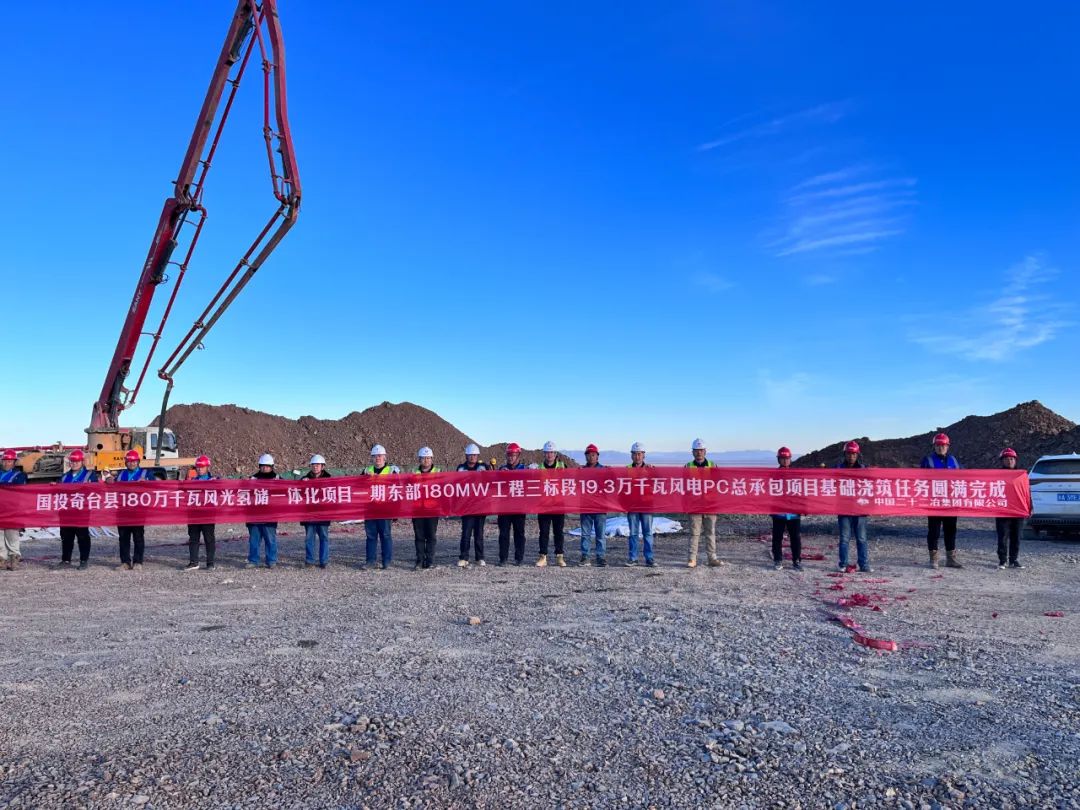 三一重工泵车浇筑现场 - 二十二冶新疆公司国投奇台县风电项目完成29台风机基础混凝土浇筑获业主高度赞扬