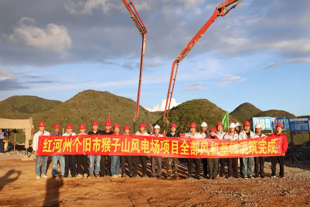 三一重工泵车浇筑现场 - 华电云南发电公司猴子山风电场项目全部风机基础混凝土浇筑完成