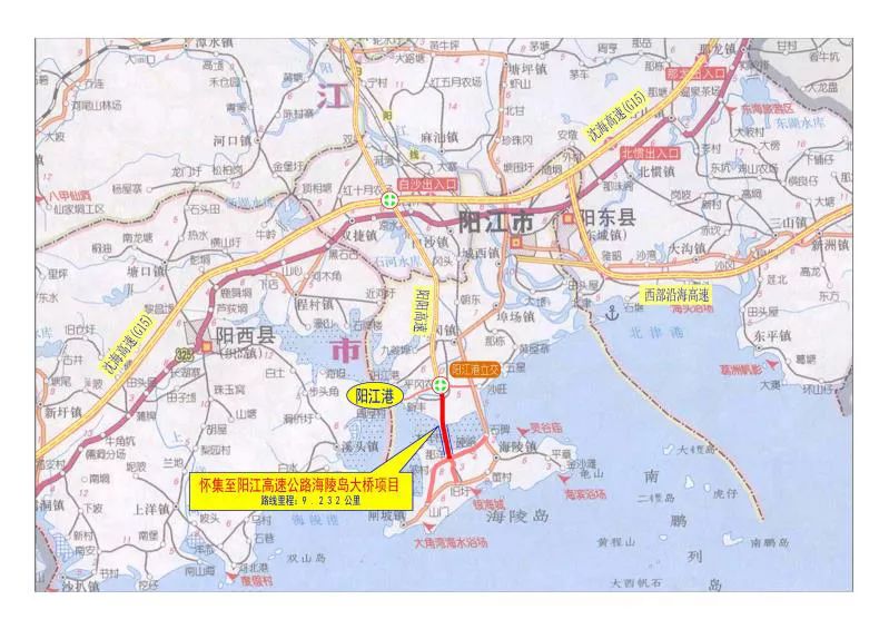 广东省怀集至阳江高速公路项目海陵岛特大桥主桥右幅成功合龙