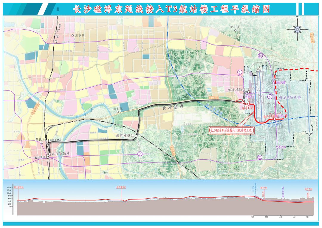 长沙磁浮东延线接入T3航站楼工程道岔梁正式开始混凝土浇筑