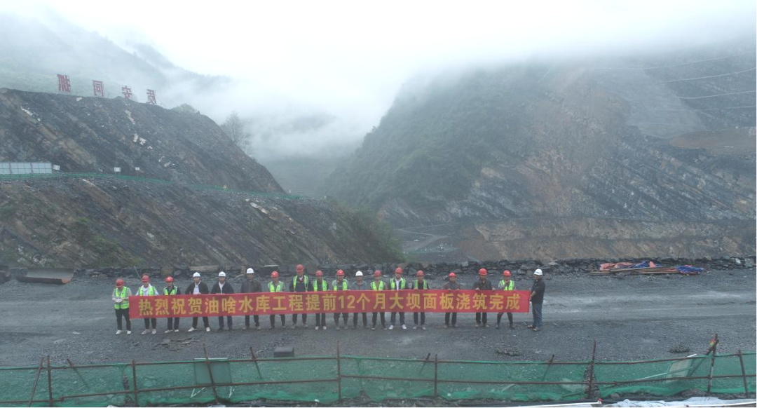 黔西南州望谟县油啥水库工程大坝混凝土面板浇筑提前12个月完成