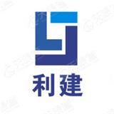 【未入驻】广州市利建混凝土有限公司福永分公司