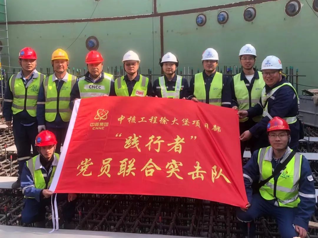 中核工程徐大堡核电4号机组反应堆厂房0m板混凝土浇筑完成