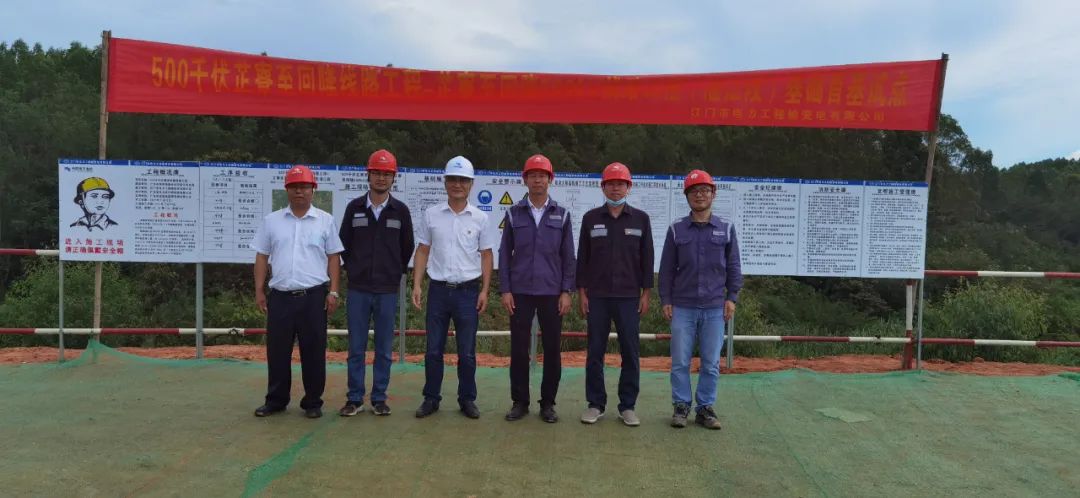 腾烽电力：500千伏芷寮至回隆线路工程（湛江段）首基浇筑试点完成