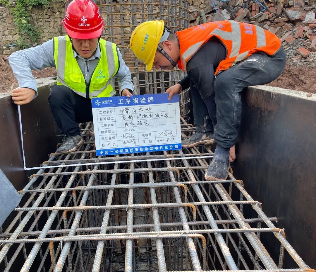 中梁山大桥 - 重庆渝武高速中梁山隧道首模二衬、中梁山大桥首件地系梁完成浇筑