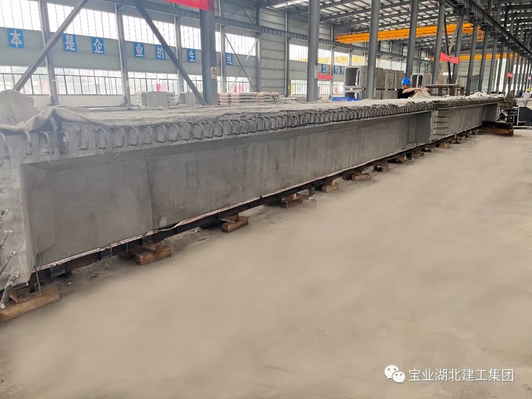湖北宝业建筑工业化公司宜昌基地完成首批预制桥梁、电力管廊浇筑