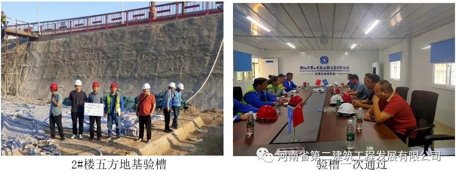 河南省郑州市兰溪文苑项目首块垫层顺利浇筑混凝土