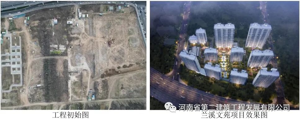 河南省郑州市兰溪文苑项目首块垫层顺利浇筑混凝土