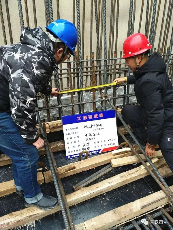 监理与技术员工程验收 - 青岛地铁4号线土建10工区九水东路站首块底板、底纵梁混凝土浇筑完成