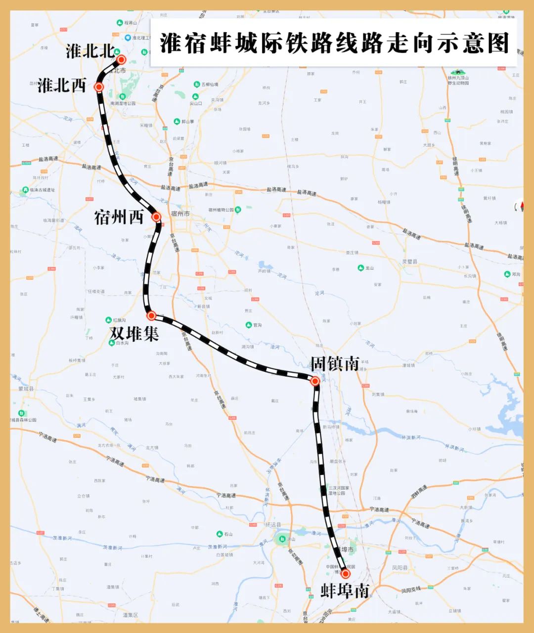 淮宿蚌城际铁路线路走向示意图 - 淮宿蚌城际铁路站前IV标首孔预制箱梁顺利完成混凝土浇筑