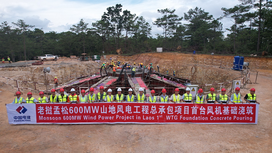 中国电建承建的老挝孟松600MW风电项目首台风机基础混凝土浇筑完成