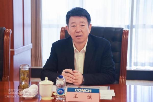 王诚 - 市值2600亿的海螺水泥换帅，前蚌埠市长拟接任