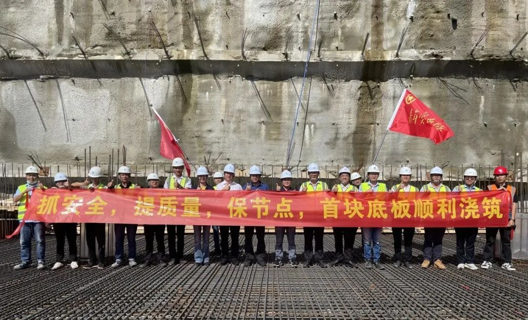 广州南方电网数字电网科技产业用房项目首块基础底板混凝土浇筑完成