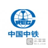 【未入驻】中铁六局集团广州工程有限公司湛江混凝土分公司