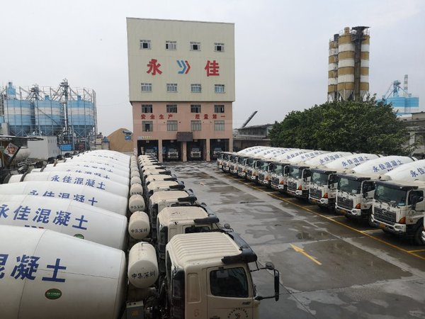 东莞市永佳混凝土有限公司