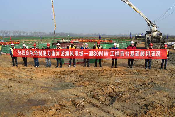 混凝土输送泵车浇筑现场 - 华润电力唐河龙潭风电场一期主体Ⅰ标段 首台风机基础承台砼浇筑完成